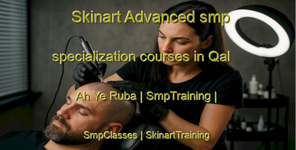 Skinart Advanced smp specialization courses in Qal Ah Ye Ruba | SmpTraining | SmpClasses | SkinartTraining-Afghanistan